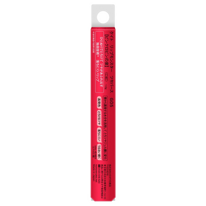 Kanebo KATE Lip Monster Glossyverse (G04 Spider Lily Perfumer / G05 Pink Robin Fountain) 1.6g