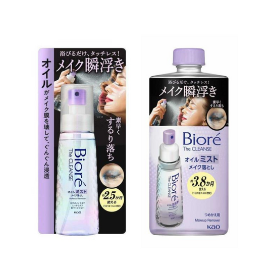 Kao Biore The Cleanse Oil Mist Makeup Remover (Body 120ml / Refill 180ml)