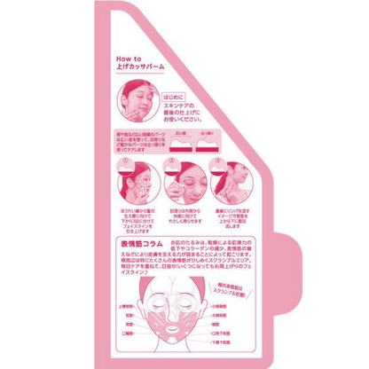 Ishizawa Laboratories Fund Me Raising Kassa Balm 14g