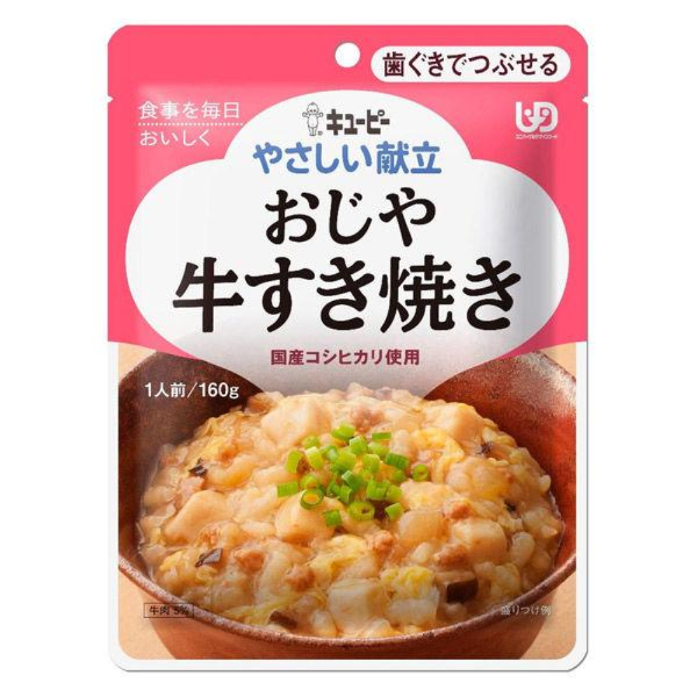 Kewpie Yasashii Kondate Gummable Series (100g / 120g / 160g)