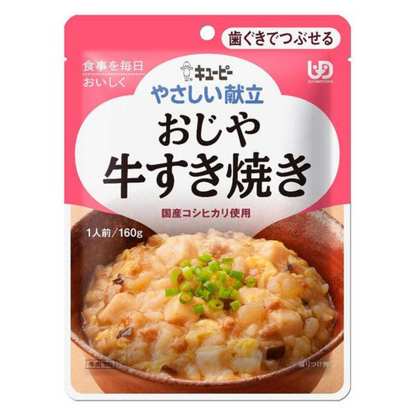 Kewpie Yasashii Kondate Gummable Series (100g / 120g / 160g)