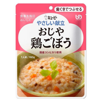 Kewpie Yasashii Kondate Gummable Series (100g / 120g / 160g)