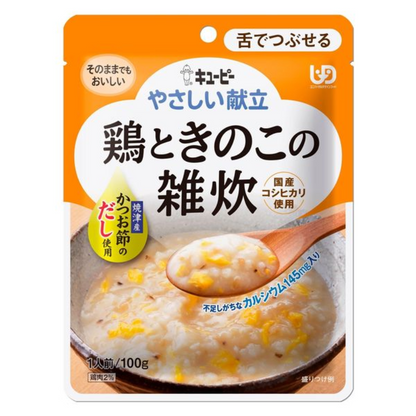 Kewpie Yasashii Kondate Soft Food Series (80g / 100g / 150g)