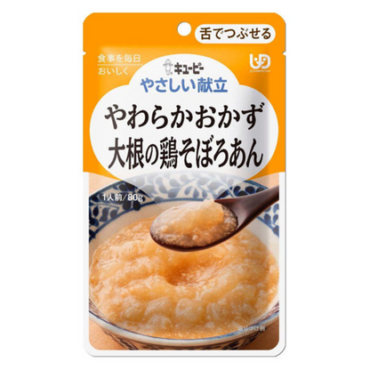 Kewpie Yasashii Kondate Soft Food Series (80g / 100g / 150g)