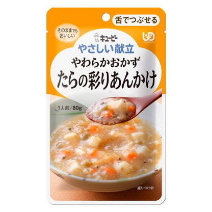 Kewpie Yasashii Kondate Soft Food Series (80g / 100g / 150g)