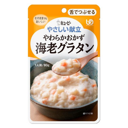 Kewpie Yasashii Kondate Soft Food Series (80g / 100g / 150g)