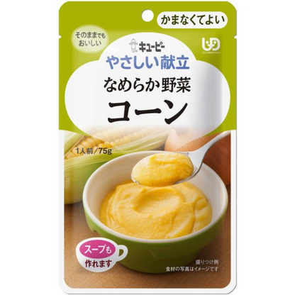 Kewpie Yasashii Kondate Soft Food Series (75g / 100g / 150g)