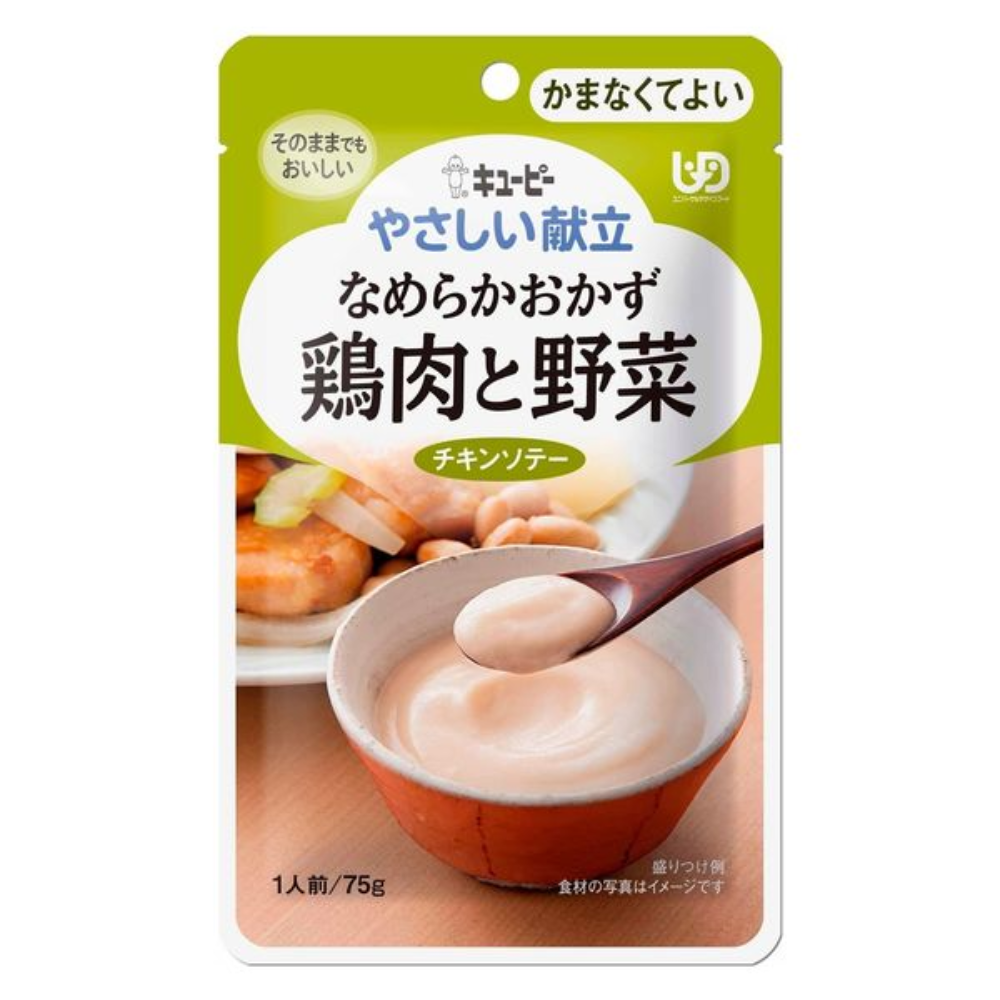 Kewpie Yasashii Kondate Soft Food Series (75g / 100g / 150g)
