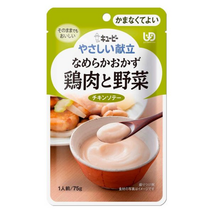 Kewpie Yasashii Kondate Soft Food Series (75g / 100g / 150g)