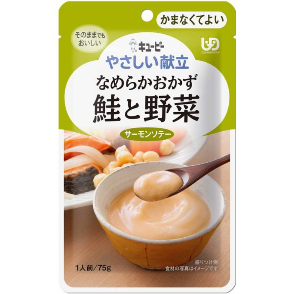 Kewpie Yasashii Kondate Soft Food Series (75g / 100g / 150g)