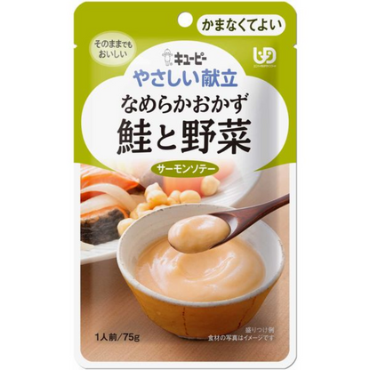 Kewpie Yasashii Kondate Soft Food Series (75g / 100g / 150g)