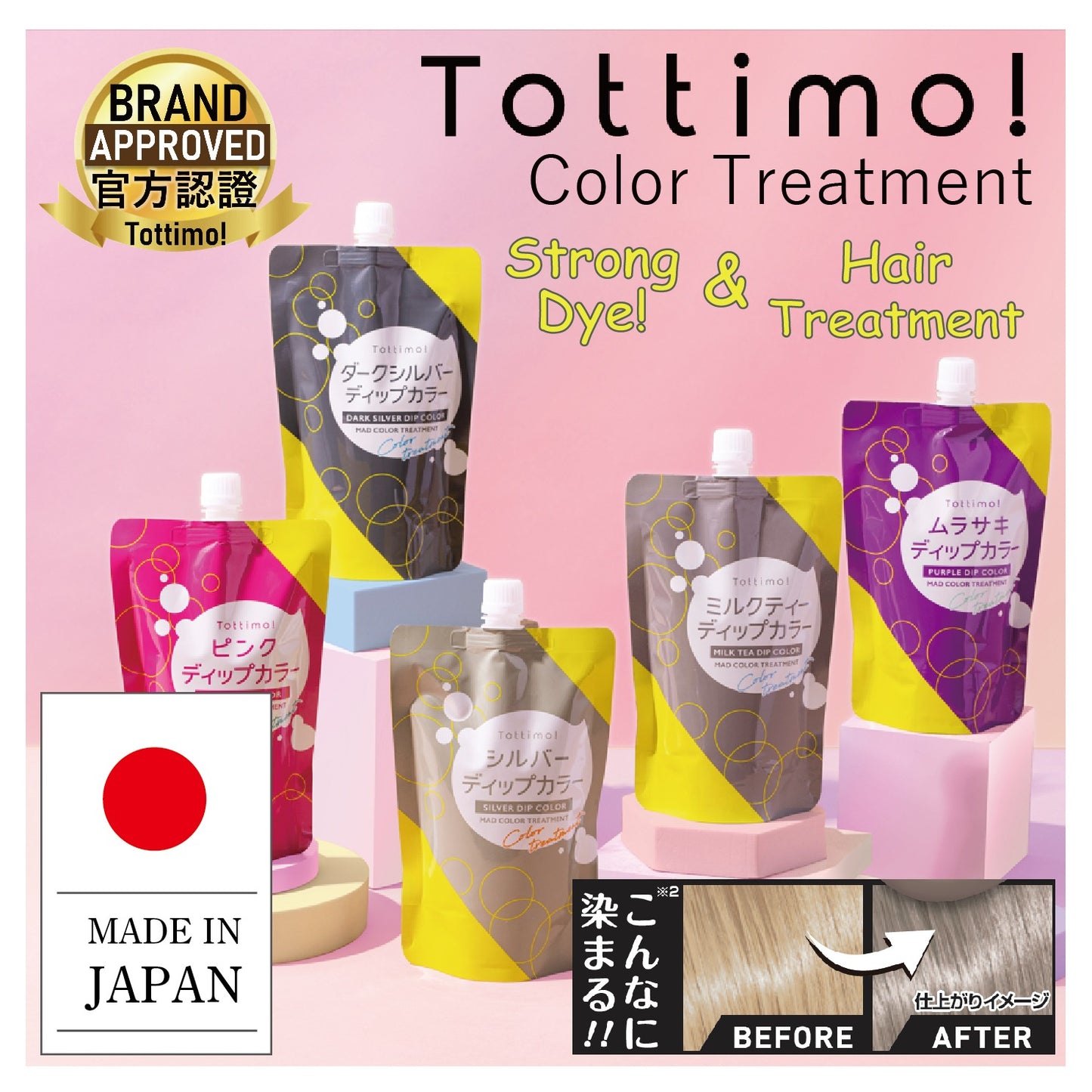 IKH Tottimo! Dip Color Series 500g