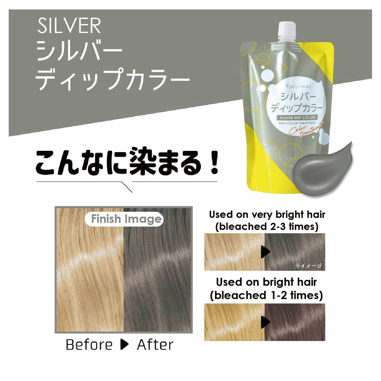 IKH Tottimo! Dip Color Series 500g