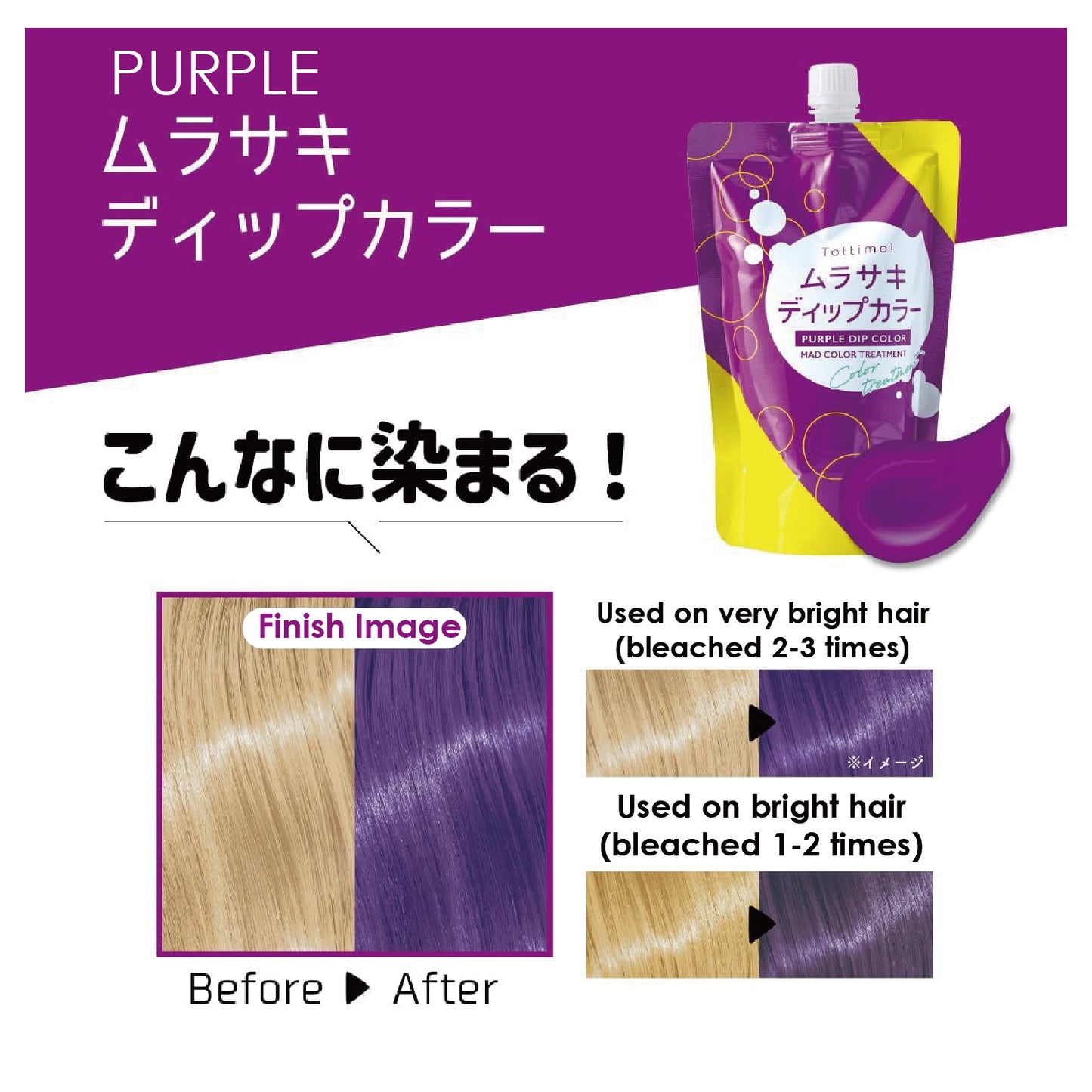IKH Tottimo! Dip Color Series 500g