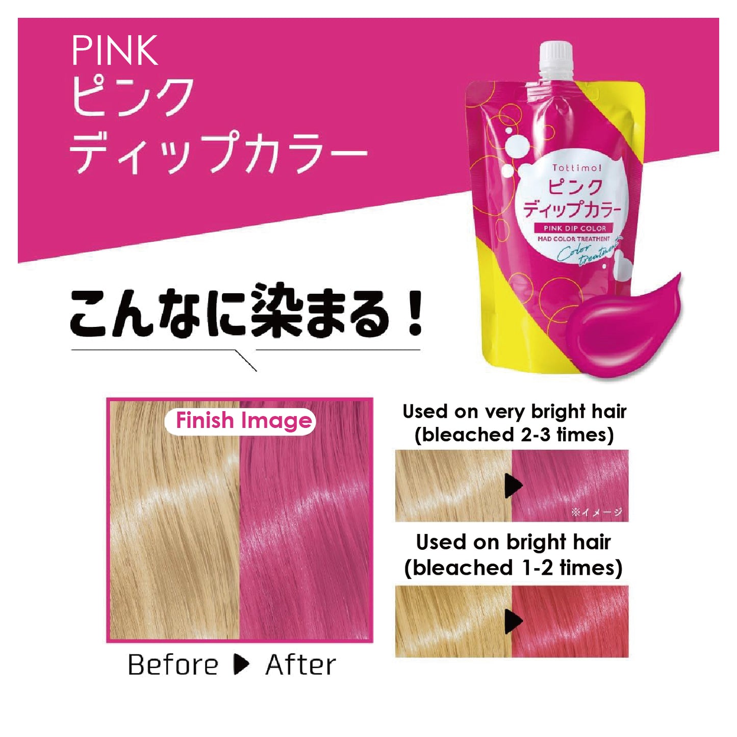 IKH Tottimo! Dip Color Series 500g