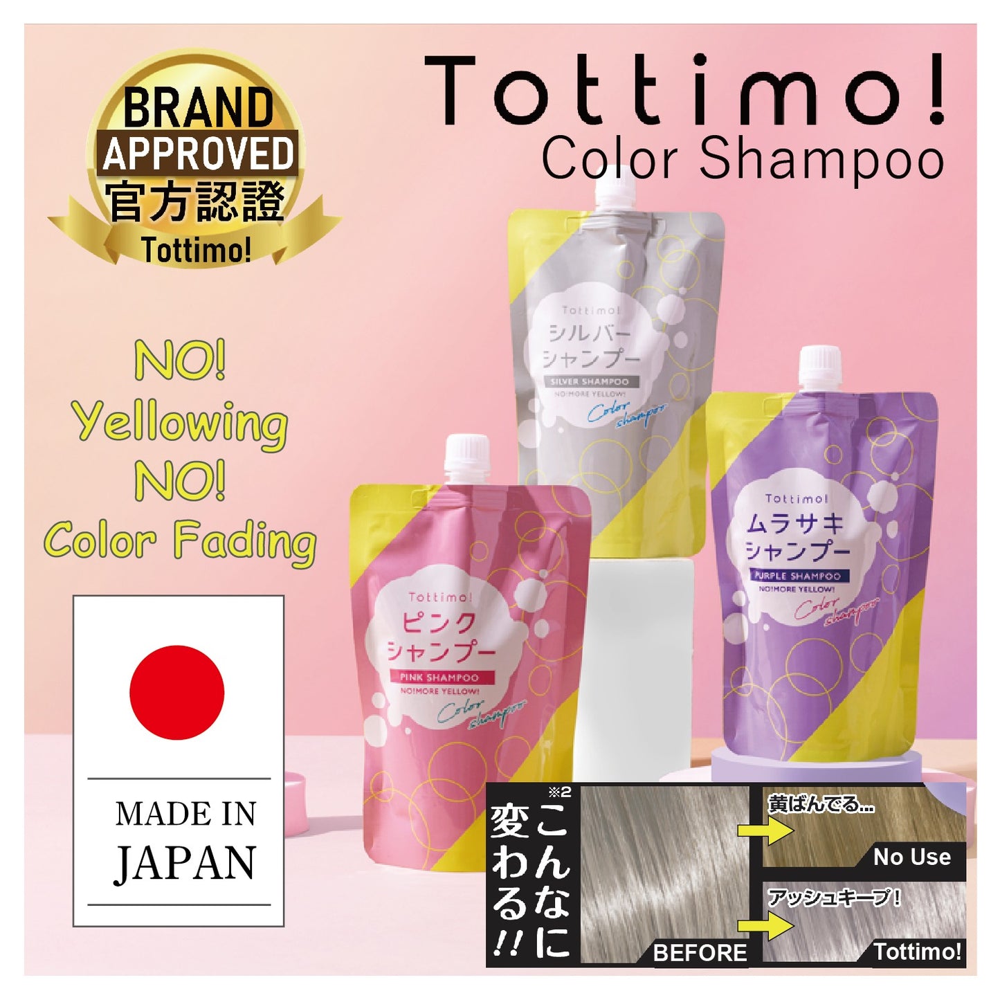 IKH Tottimo! Color Shampoo (Pink / Silver / Purple) 500ml