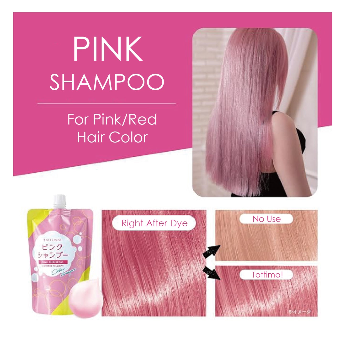 IKH Tottimo! Color Shampoo (Pink / Silver / Purple) 500ml