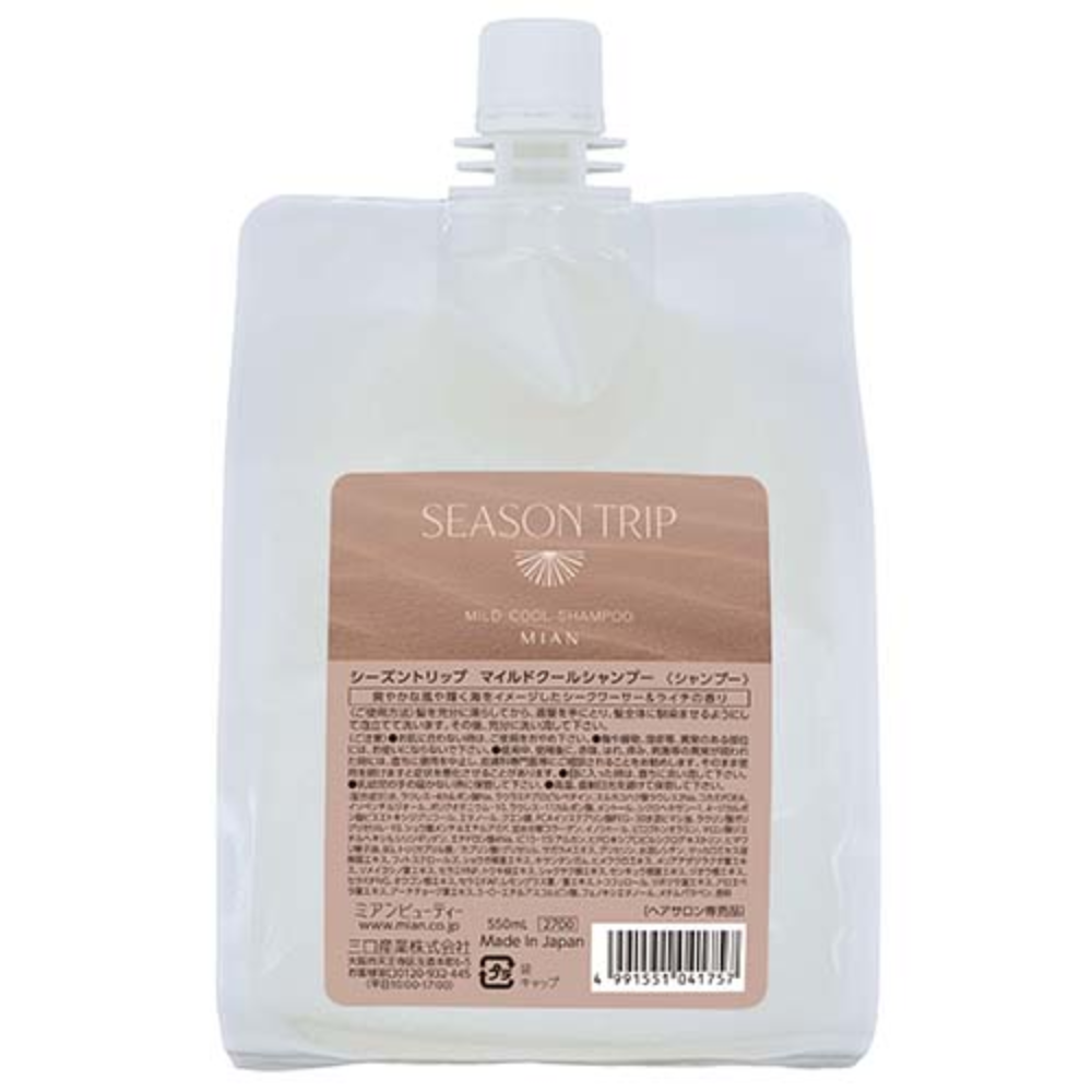 Ford Season Trip Shampoo (Super Cool / Mild Cool) 300ml / 600ml / Refill 550ml