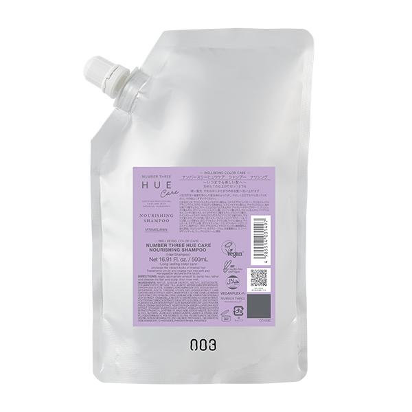 Number Three Hue Care Shampoo Nourishing (300ml / 660ml / Refill 500ml)