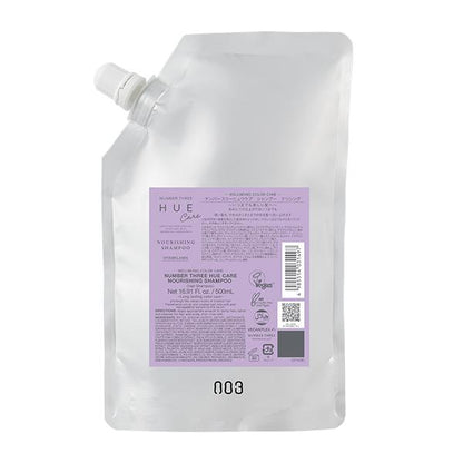 Number Three Hue Care Shampoo Nourishing (300ml / 660ml / Refill 500ml)