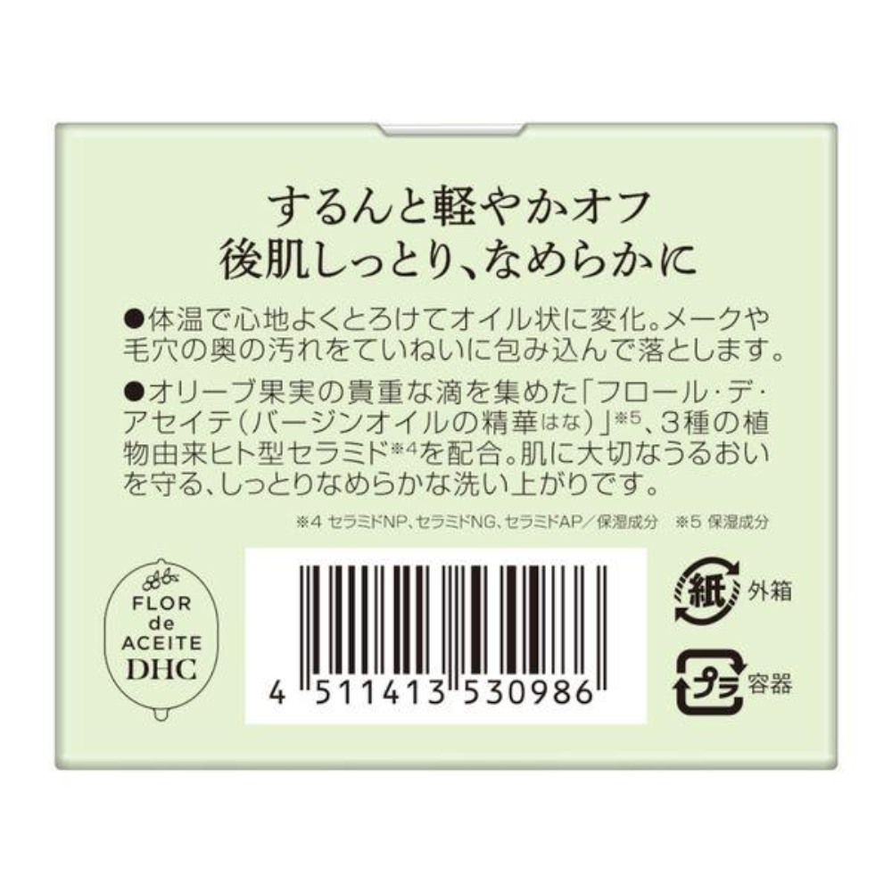 DHC Deep Cleansing Balm 90g
