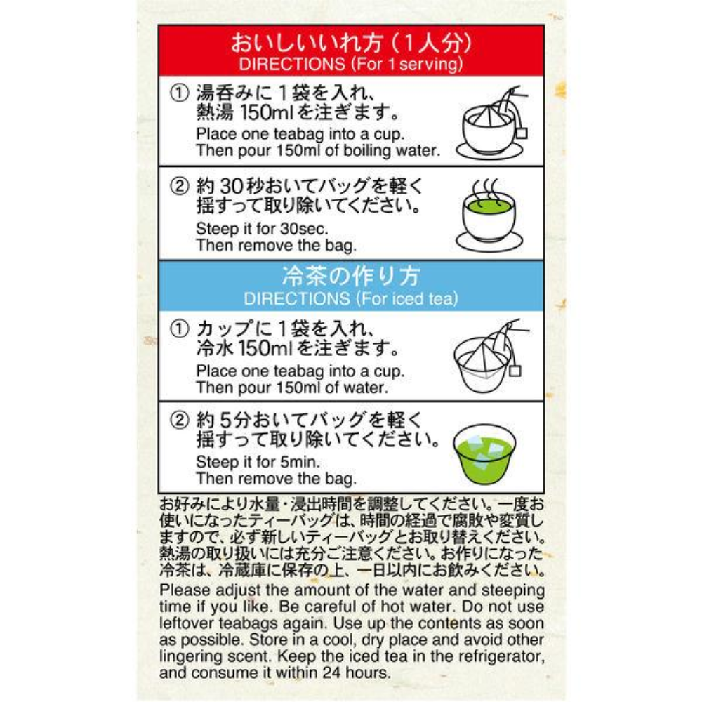 Uji no Kiri Seicha Lemon Ajiwai Sencha Sencha with Matcha  50 Triangular Shaped Tea bags