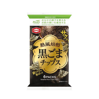 Kameda Hot Air Roasted Black Sesame Rice Chips 6 Bags (60g)