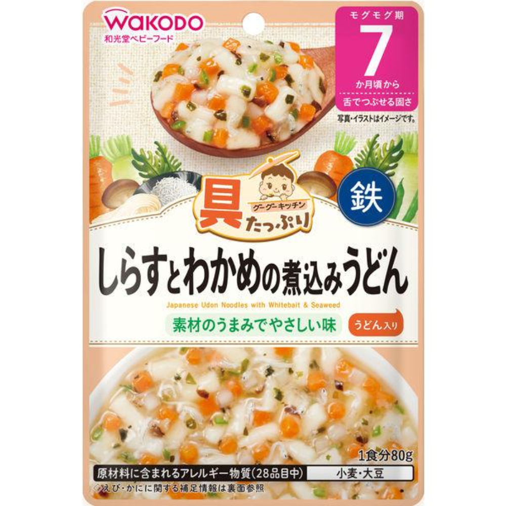 WAKODO Goo Goo Kitchen with plenty of ingredients from around 7 months 80g