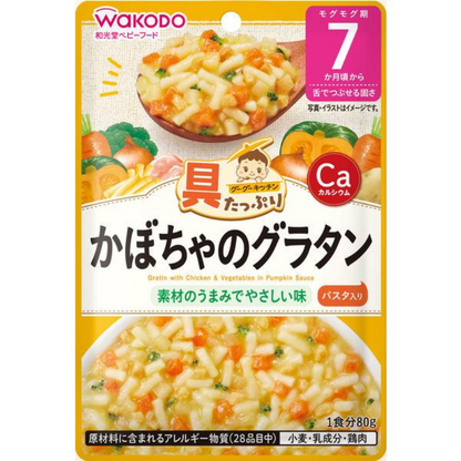 WAKODO Goo Goo Kitchen with plenty of ingredients from around 7 months 80g