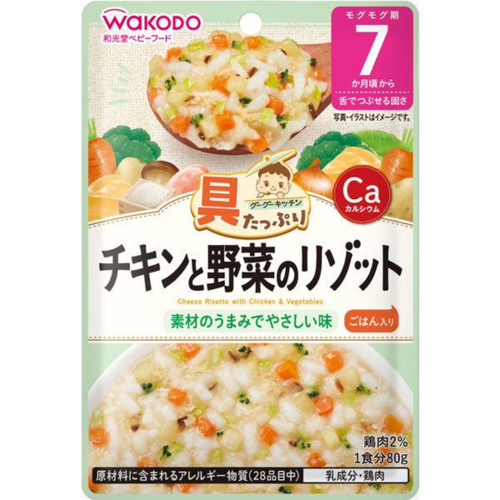 WAKODO Goo Goo Kitchen with plenty of ingredients from around 7 months 80g