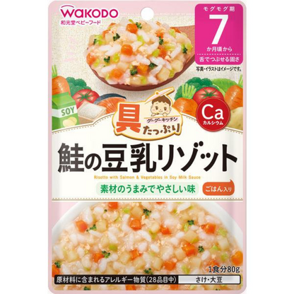 WAKODO Goo Goo Kitchen with plenty of ingredients from around 7 months 80g
