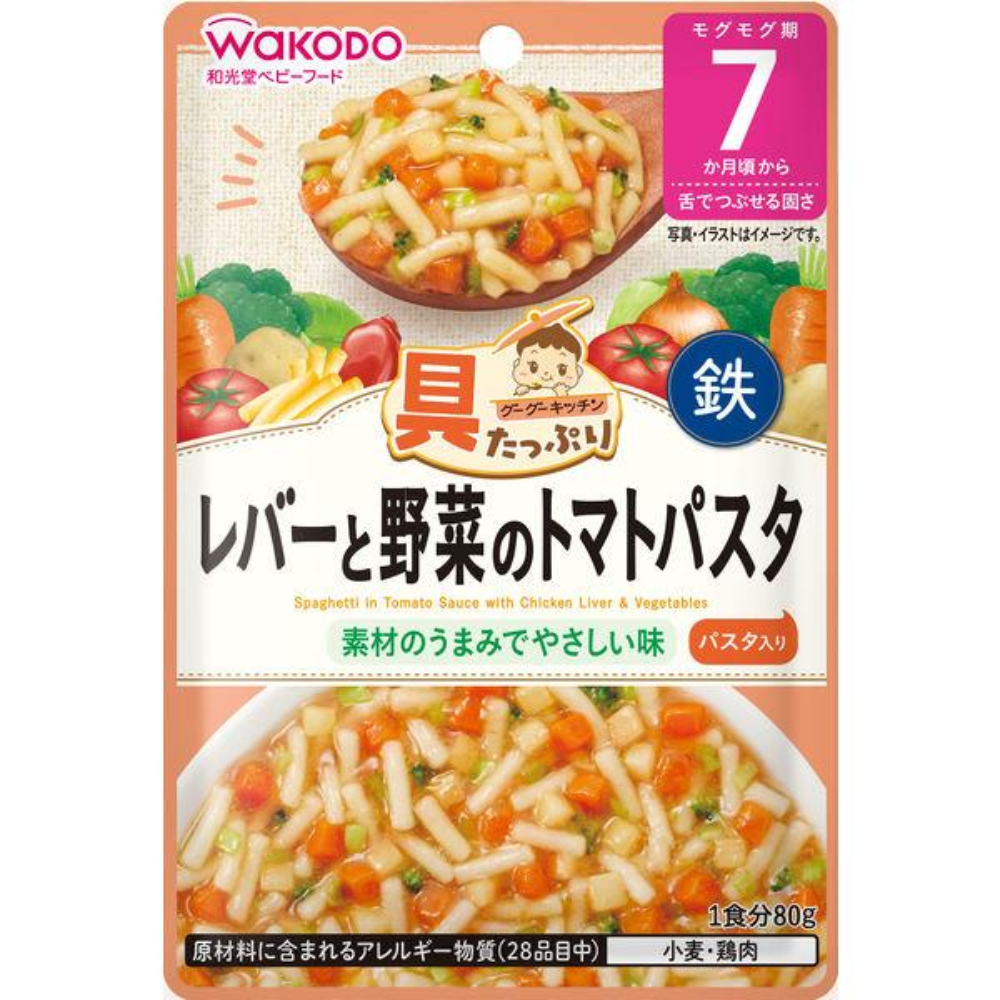 WAKODO Goo Goo Kitchen with plenty of ingredients from around 7 months 80g