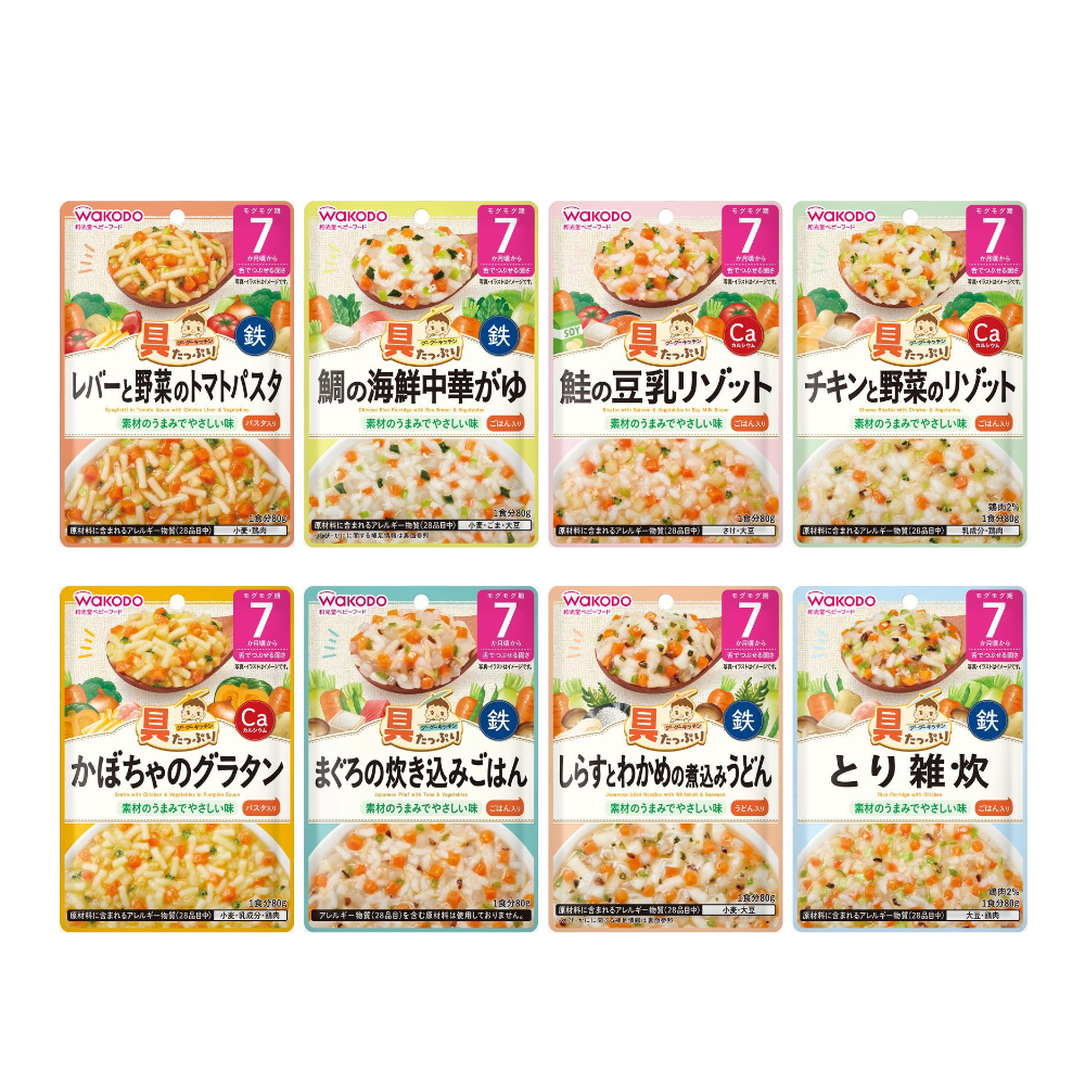 WAKODO Goo Goo Kitchen with plenty of ingredients from around 7 months 80g
