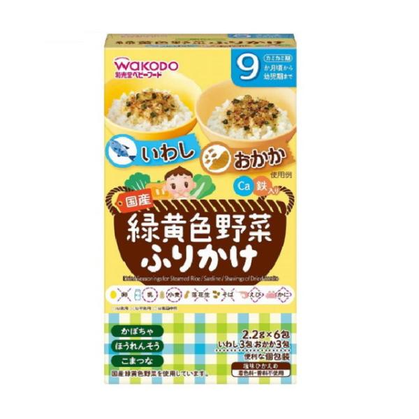 Wakodo Green & Yellow Vegetable Furikake Series 2.2g x 6 bags / 15g