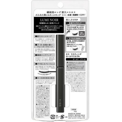 ISEHAN Kiss Lasting Curl Mascara N (01 / 02 / 03) 4.5g