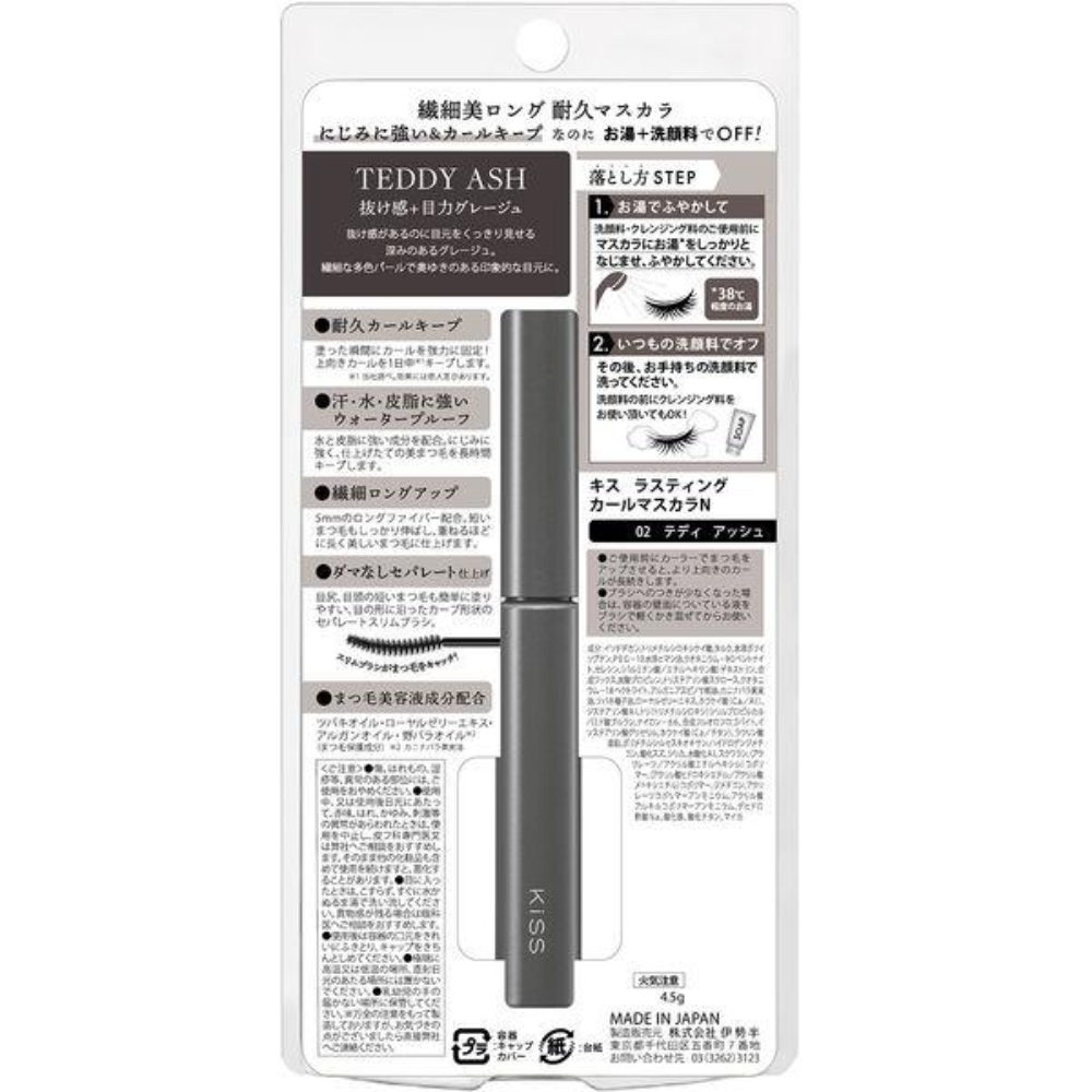 ISEHAN Kiss Lasting Curl Mascara N (01 / 02 / 03) 4.5g