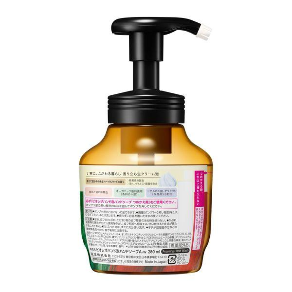 Kao Biore The Hand, Foam Hand Soap, Herbal Wood Fragrance, 280ml, Ori