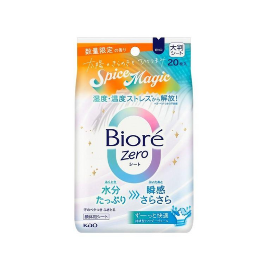 Kao Biore Zero Sheet Spice Magic 20 Sheets