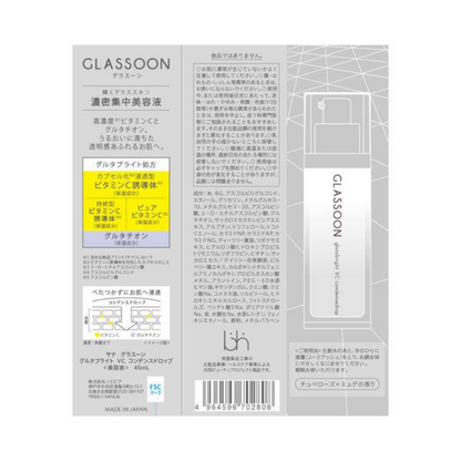 TOKIWA Pharmaceutical GLASSOON Glutabright VC Condensedrop, Tuberose x Muguet Fragrance, 45ml