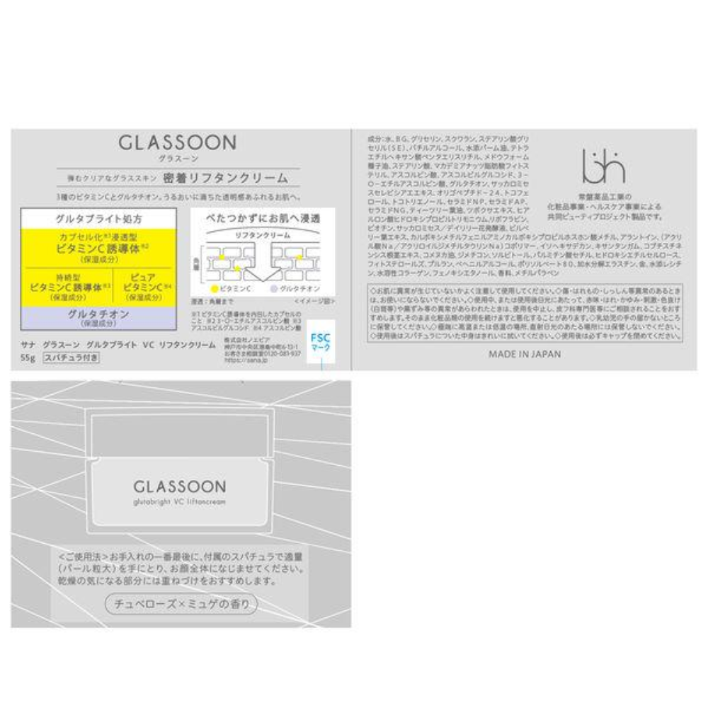 TOKIWA Pharmaceutical GLASSOON Glutabright VC Liftan Cream, Tuberose x Muguet Fragrance 55ml