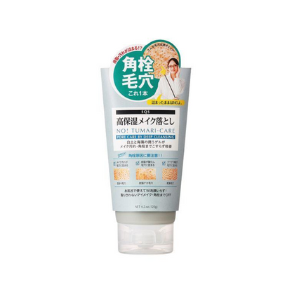 Ishizawa Laboratories SQS Highly Moisturizing Makeup Remover 120g