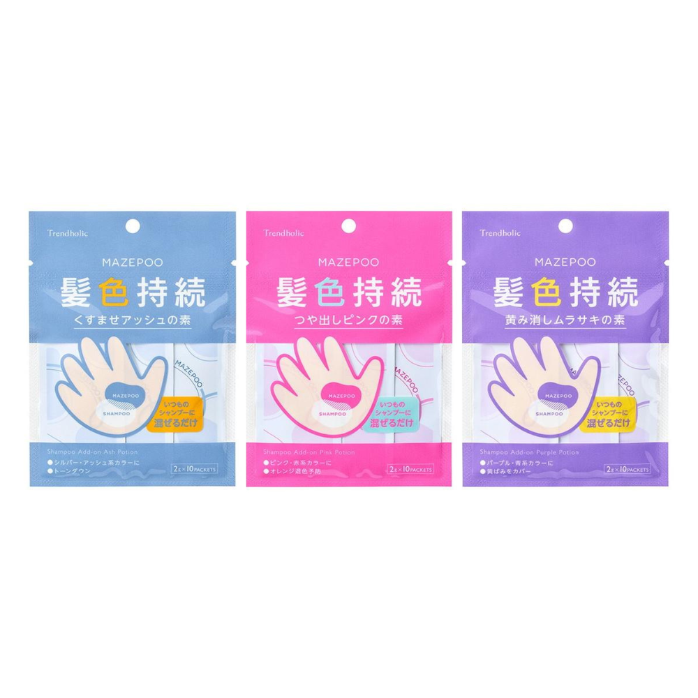 Ishizawa Lab Trendholic MAZEPOO (Dull Ash Base / Glossy Pink Base / Yellow Removing Purple Base) 10 Packets