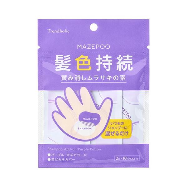Ishizawa Lab Trendholic MAZEPOO (Dull Ash Base / Glossy Pink Base / Yellow Removing Purple Base) 10 Packets