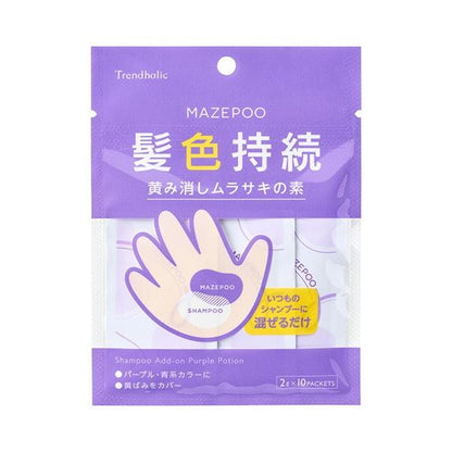 Ishizawa Lab Trendholic MAZEPOO (Dull Ash Base / Glossy Pink Base / Yellow Removing Purple Base) 10 Packets