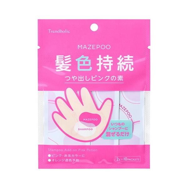 Ishizawa Lab Trendholic MAZEPOO (Dull Ash Base / Glossy Pink Base / Yellow Removing Purple Base) 10 Packets