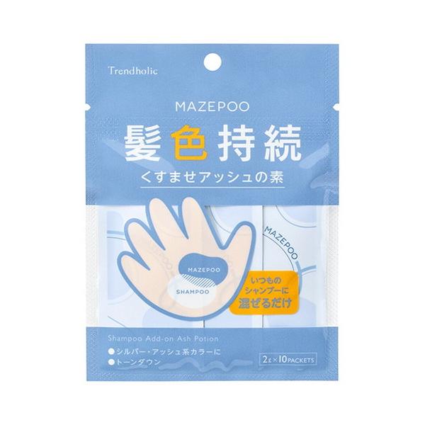 Ishizawa Lab Trendholic MAZEPOO (Dull Ash Base / Glossy Pink Base / Yellow Removing Purple Base) 10 Packets
