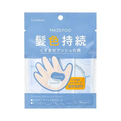 Ishizawa Lab Trendholic MAZEPOO (Dull Ash Base / Glossy Pink Base / Yellow Removing Purple Base) 10 Packets