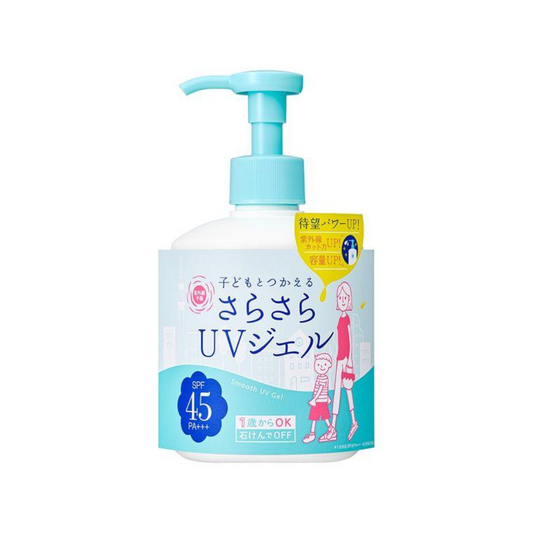 Ishizawa Laboratories UV-Yohou Silky UV Gel F 260g