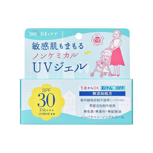 Ishizawa Laboratories UV-Yohou Non-Chemical UV Gel FF 65g