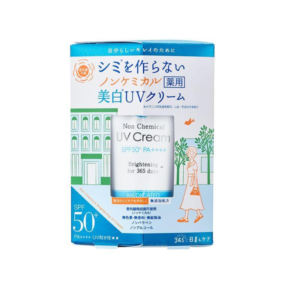 Ishizawa Laboratories UV-Youho Non-Chemical Medicated Whitening UV Cream M 40g